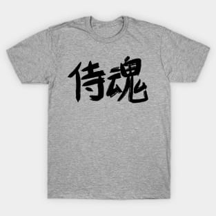 Samurai Soul - Kanji T-Shirt